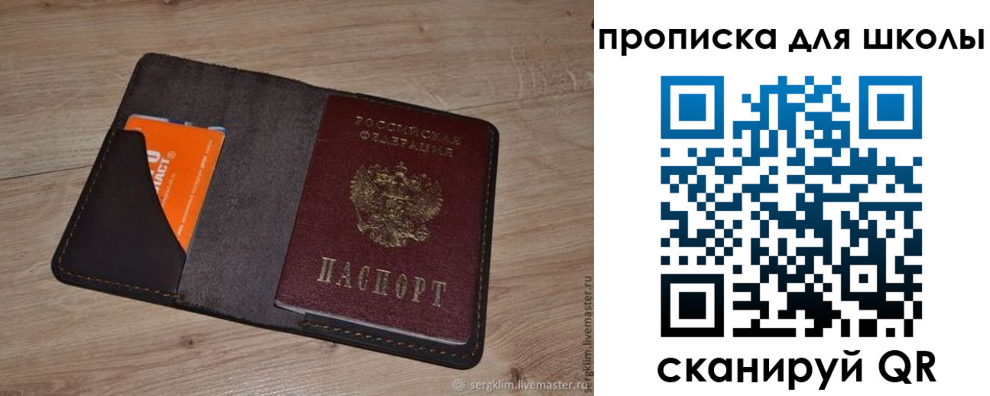 временная регистрация адрес в Зарайске
