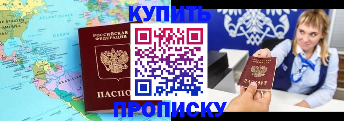 временная регистрация поиск в Зарайске