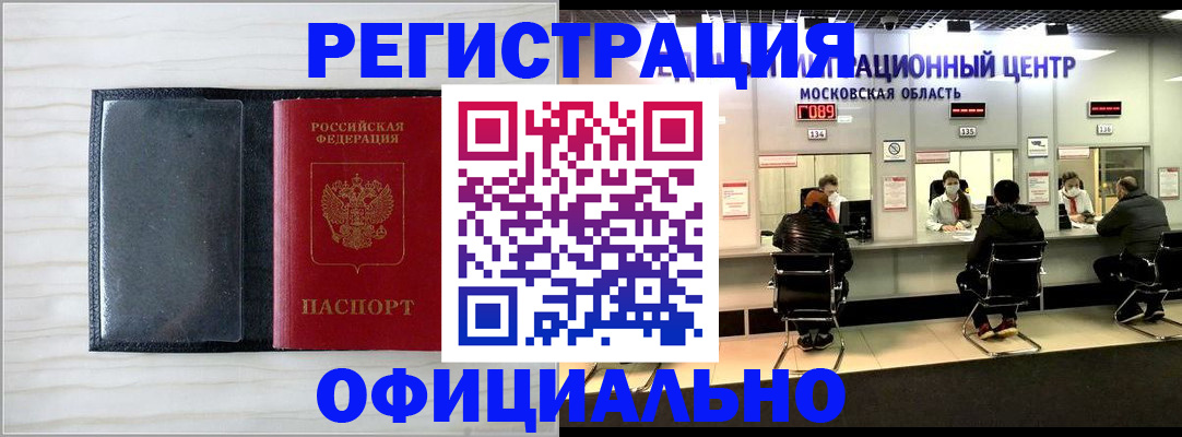 регистрация для дет. сада в Зарайске