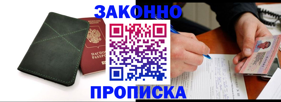 регистрация для школы в Зарайске