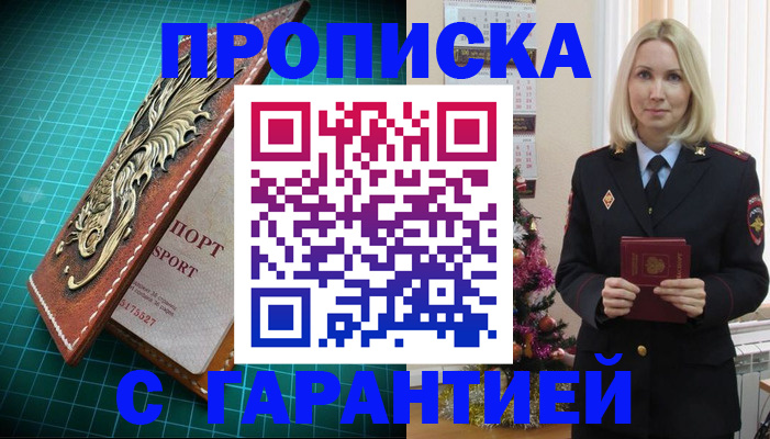 миграционный учет в Зарайске