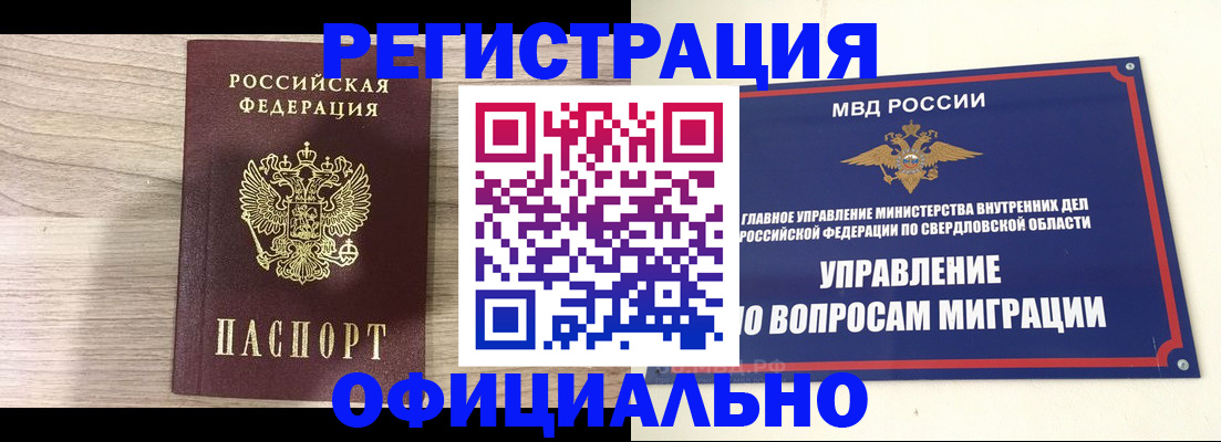 форма 3 в Зарайске